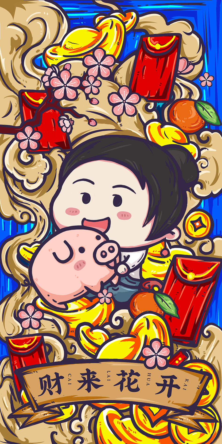 插画（图ZMTkzMTM5MDg0） - 商业插画 - 站酷设计师Izzy梵林原创素材 - 站酷ZCOOL