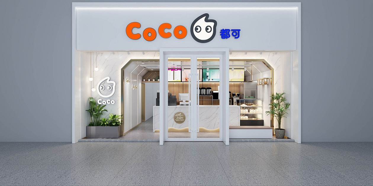 奶茶店设计