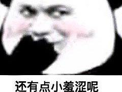 游戏视频广告3-古风水墨&3D字体（三维摄影机）