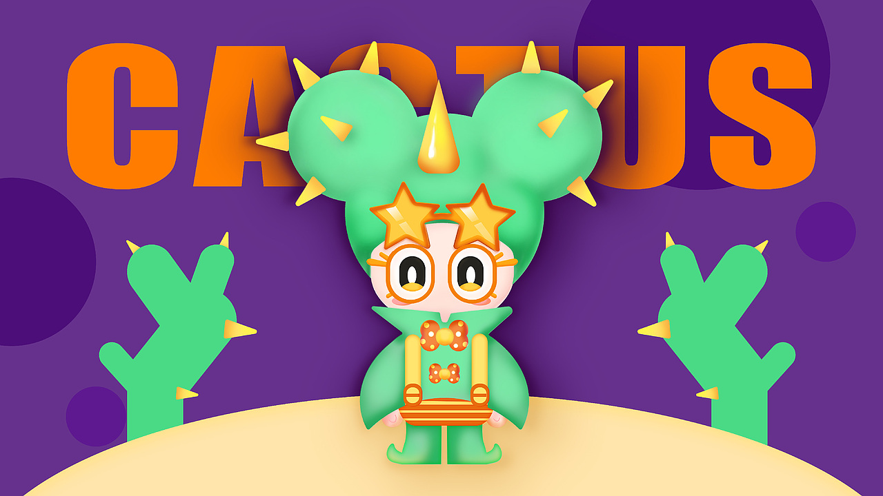 植物系列ip形象