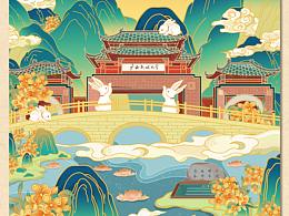 月饼包装