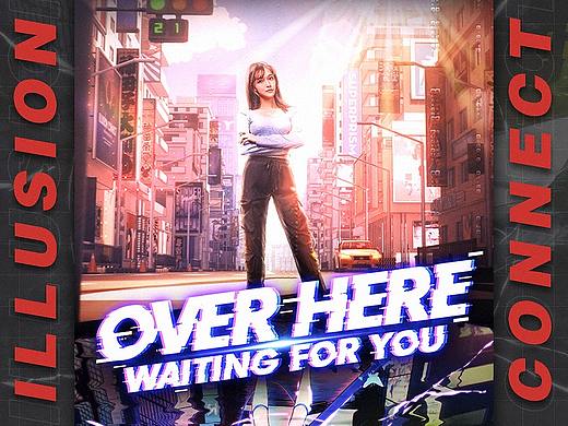 梦境链接 - 趣味性广告图