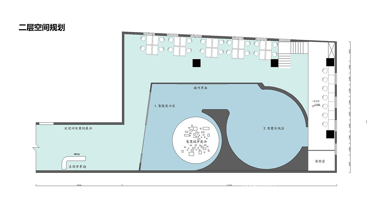 时代凌宇展厅设计