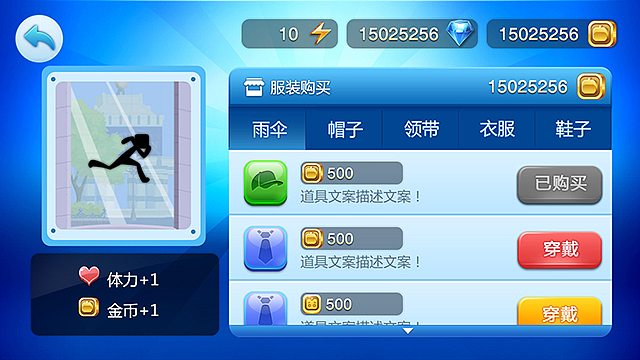 进击吧张小盒（图ZNDc0MzYzMjQ=） - 游戏UI - 站酷设计师Gento原创素材 - 站酷ZCOOL