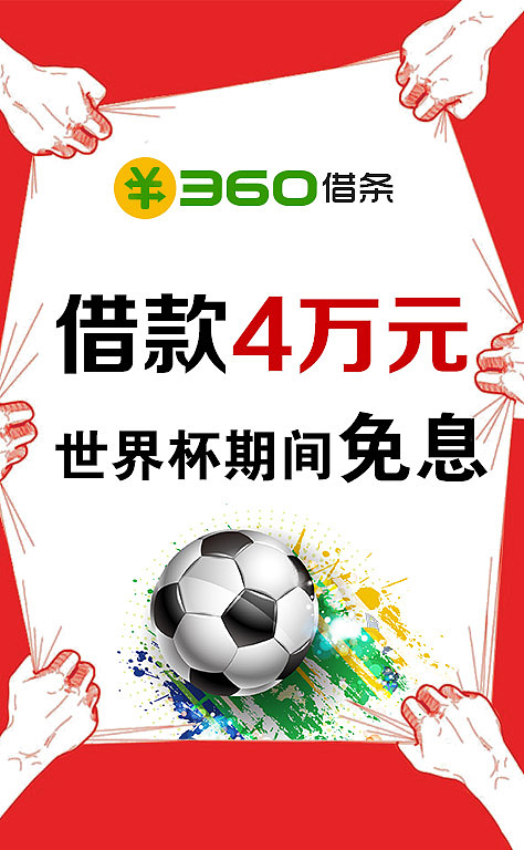 贷款（图ZMTE4MzA2MjI0） - 品牌 - 站酷设计师淑丹原创素材 - 站酷ZCOOL