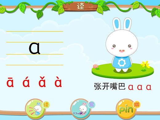 卡通儿童游戏UI