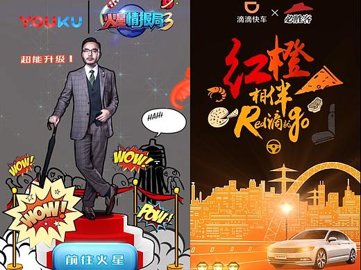 2017支付宝AR扫