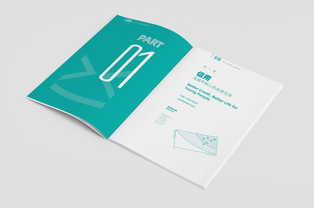 2018-2019乐信社会责任报告