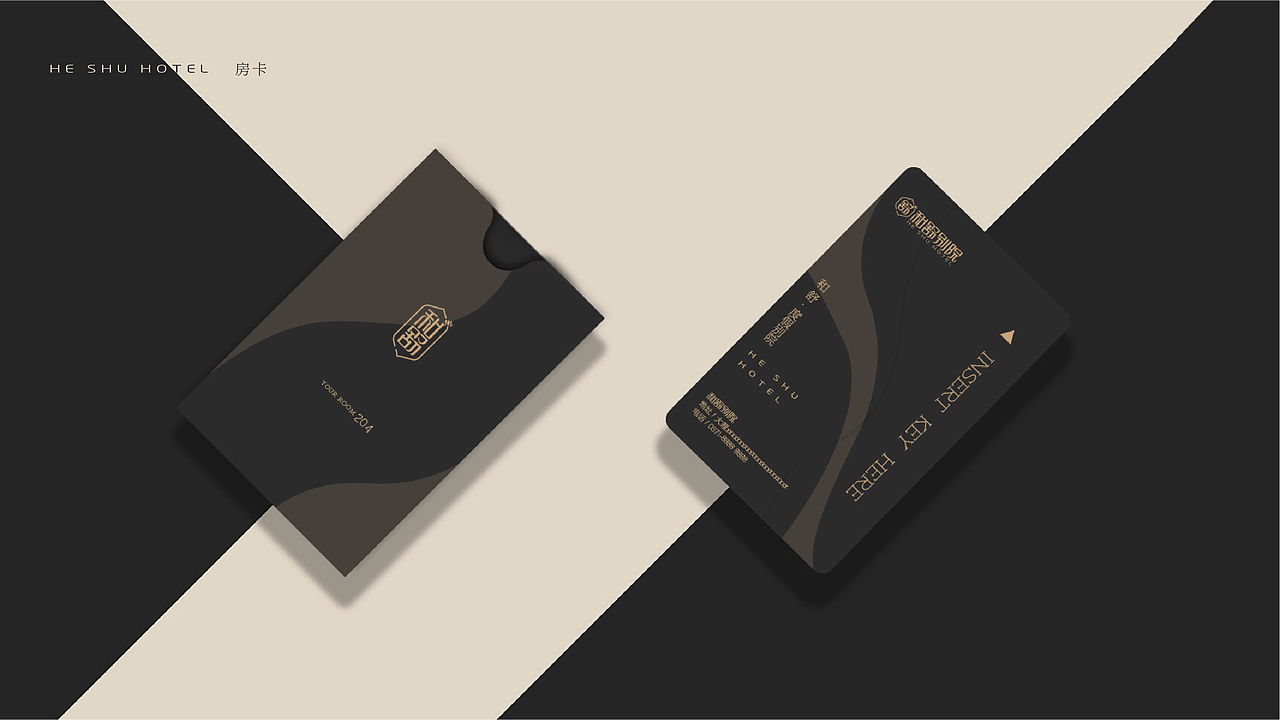 和舒别院 — 精品酒店（图ZMjI2Njk4OTky） - 品牌 - 站酷设计师I亞亞I原创素材 - 站酷ZCOOL