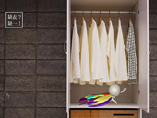 缺衣？缺一！（个人主页-ZNDkyNjUxMzY=） - 交互/UE - 站酷设计师Trista0201原创素材 - 站酷ZCOOL