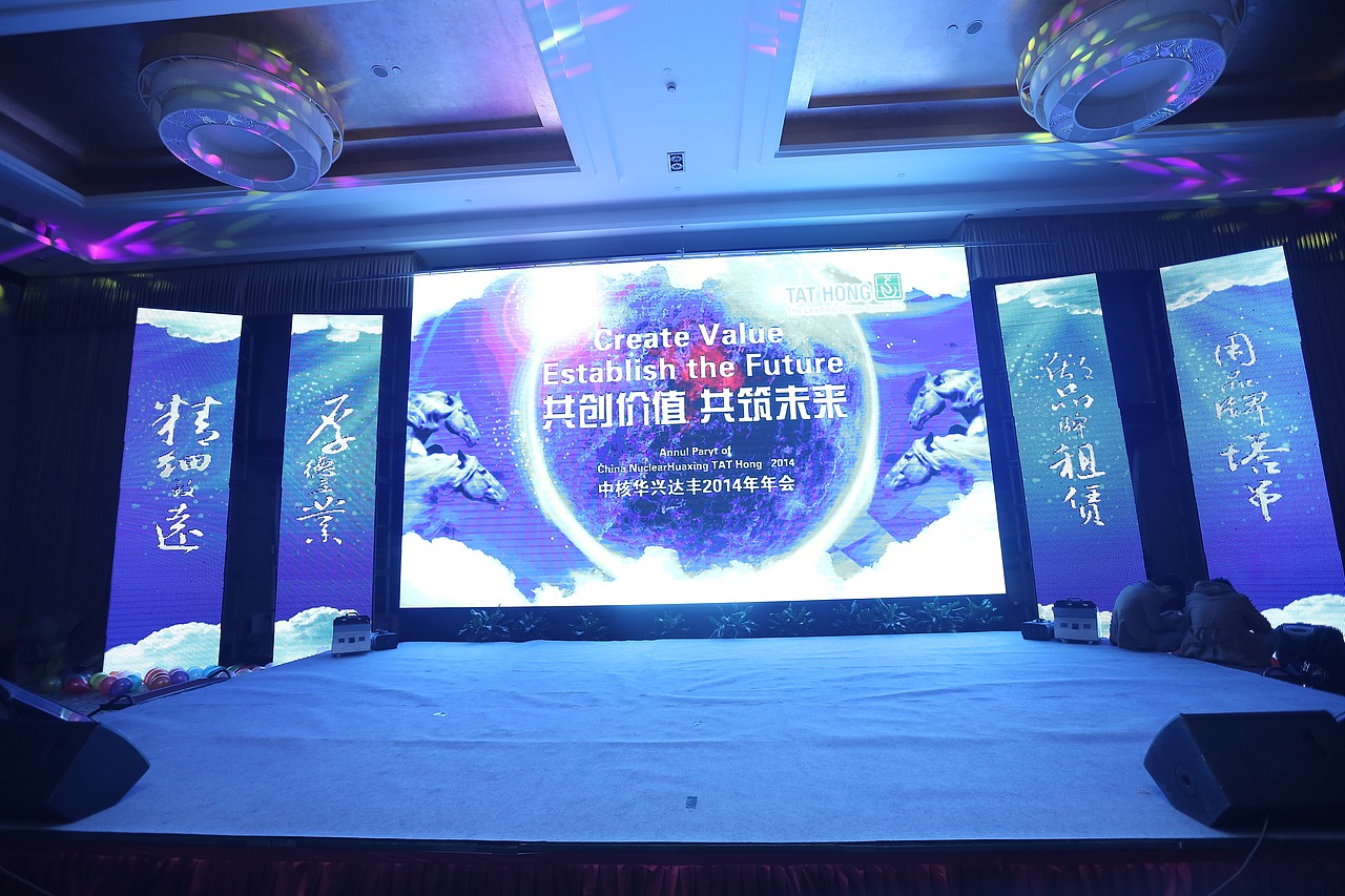 《万马奔腾》马年年会全案（图ZMTE2Njc5NjUy） - 舞台美术 - 站酷设计师曹小霸原创素材 - 站酷ZCOOL