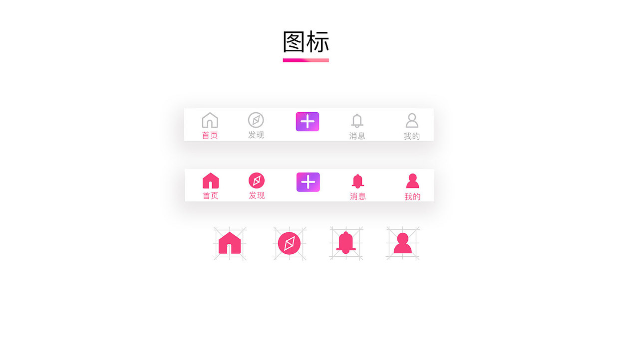 UI作品集（图ZMTUwMjUwNjIw） - APP界面 - 站酷设计师菜菜彼岸花原创素材 - 站酷ZCOOL