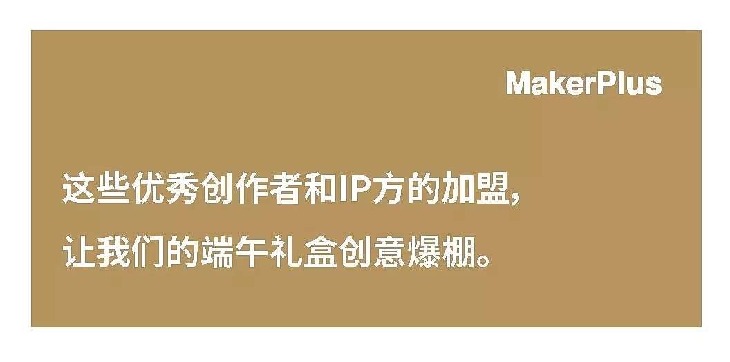 2000+份[专属]带名字的端午礼盒, 他们都收到了, 你呢（图ZMTYxNTc3MDIw） - 包装 - 站酷设计师印乾包装原创素材 - 站酷ZCOOL