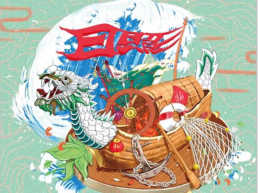 日照城市旅游海报