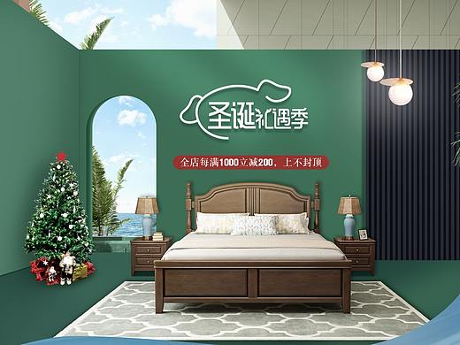 圣诞家居首页PC端/手机端