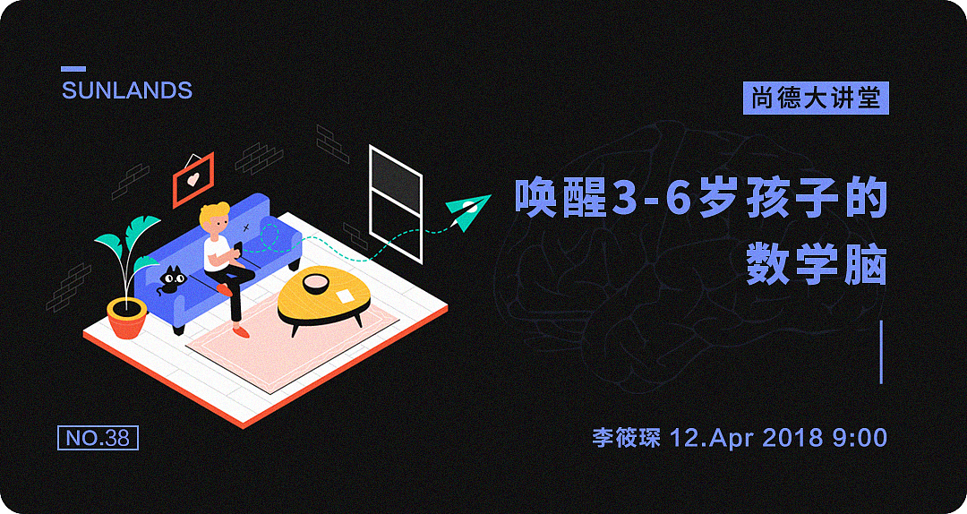 banner（图ZMTEzMzc1NjUy） - 海报 - 站酷设计师原来是青蛙啊原创素材 - 站酷ZCOOL