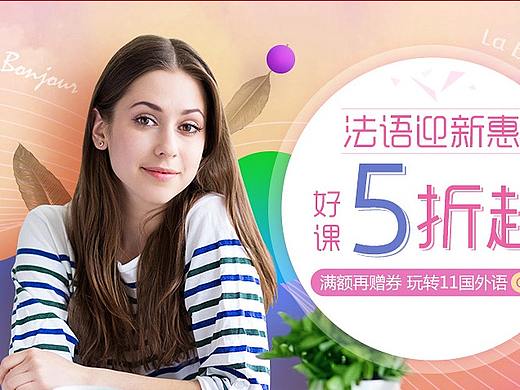 教育网站