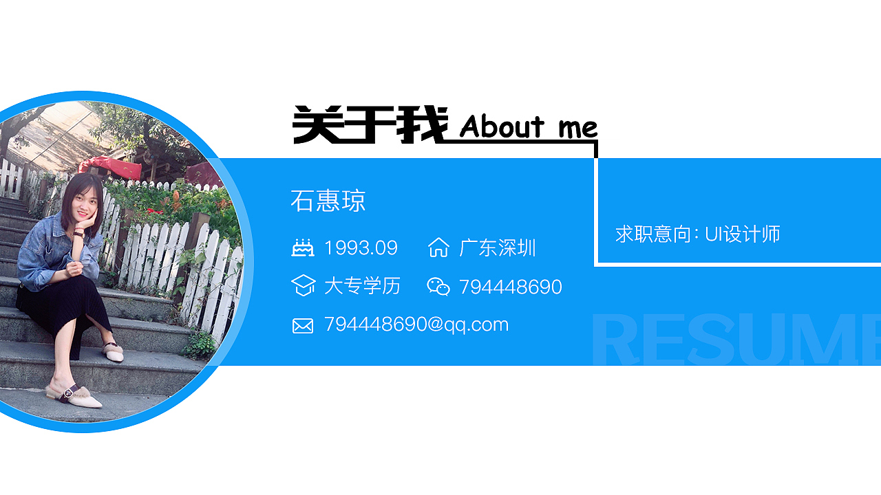 2019作品集（图ZMTU0Mzk4NjUy） - APP界面 - 站酷设计师惠子一一原创素材 - 站酷ZCOOL