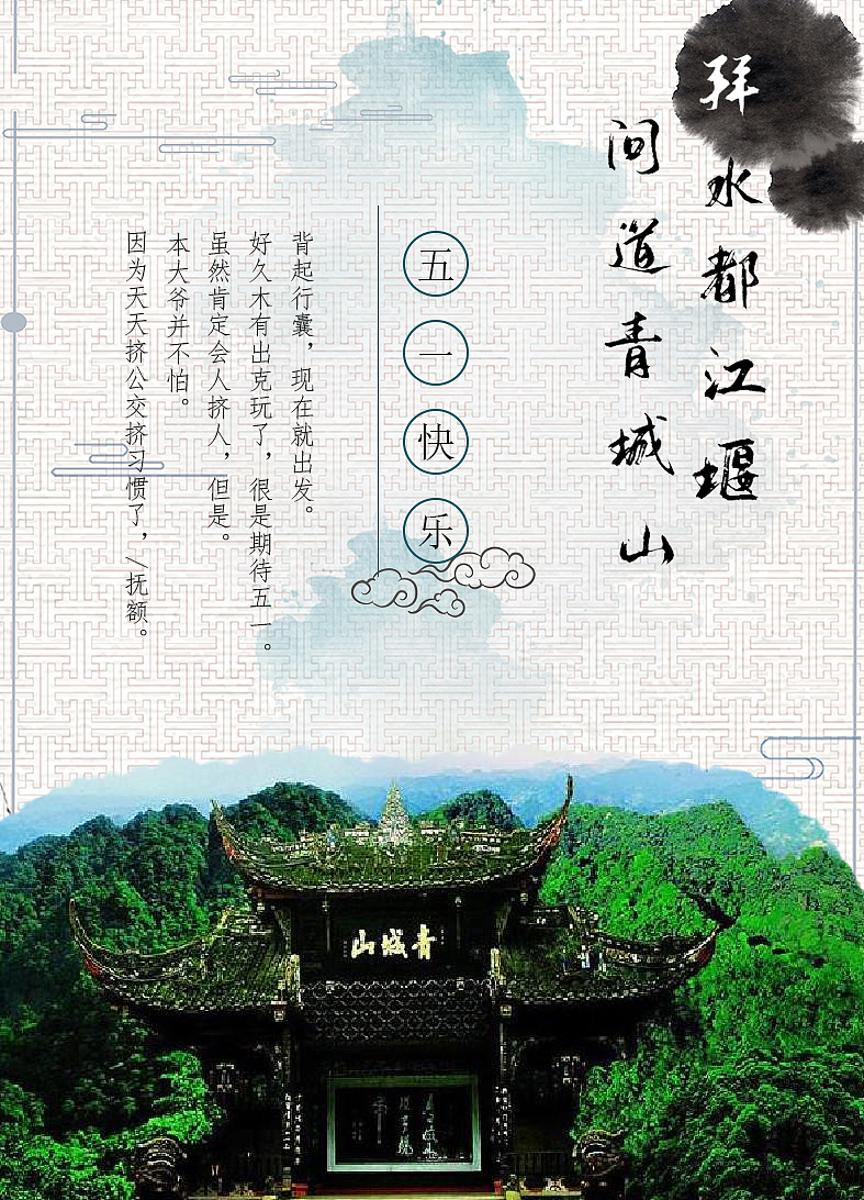 海報(bào)（圖ZMTU2NDM0NDk2） - 海報(bào) - 站酷設(shè)計(jì)師洪荒之力的van原創(chuàng)素材 - 站酷ZCOOL