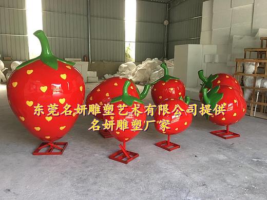 一次大型景观草莓模型雕塑草莓园文化主题展示之旅
