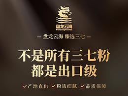 產(chǎn)品詳情頁