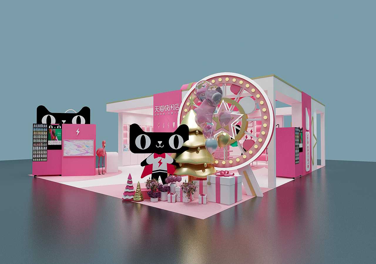 天猫快闪店 效果图 装修施工图 网红 商业店面设计