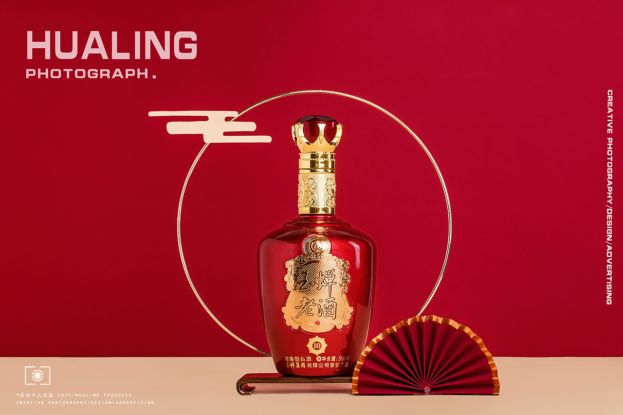 中国风白酒拍摄 I 玉蝉老酒（图ZMjA5MTAzNDg0） - 产品摄影 - 站酷设计师花玲yu原创素材 - 站酷ZCOOL