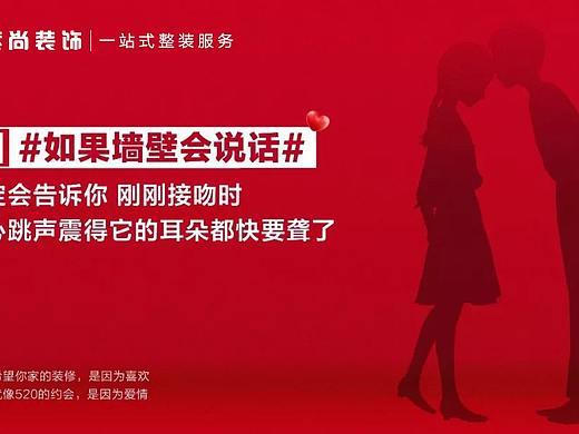 520#如果墙壁会说话#（个人主页-ZNDU4MTQzOTI=） - 海报 - 站酷设计师周的N次方原创素材 - 站酷ZCOOL