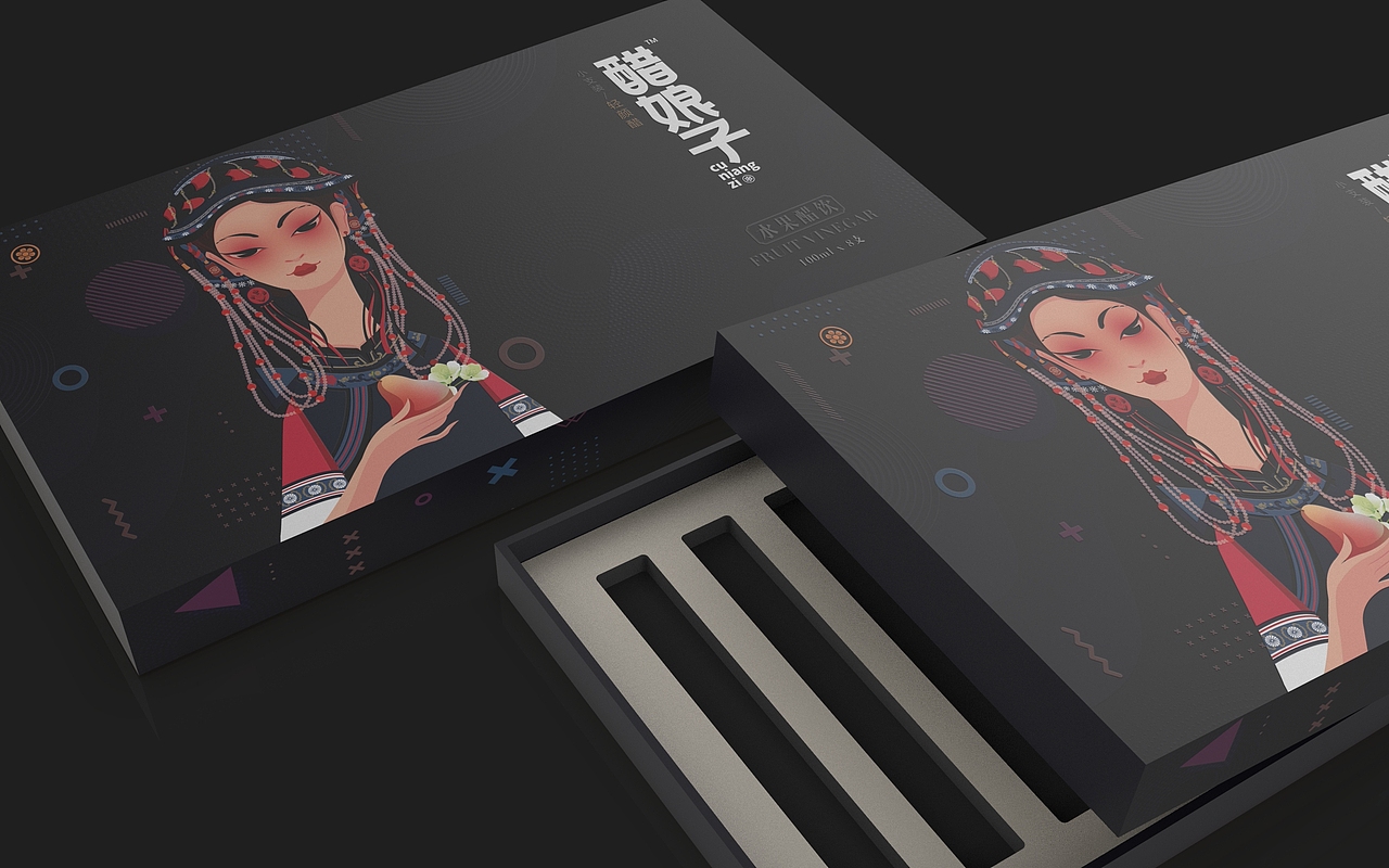 让你爱上吃醋／醋娘子轻颜醋