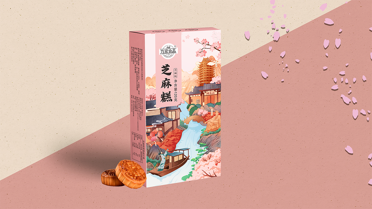 方案二的版式,以大幅插画为主要画面