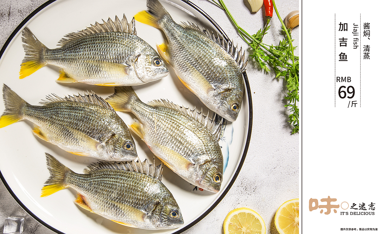 菜品图（图ZMjQ4OTY2MDc2） - 图案 - 站酷设计师泰山王二小原创素材 - 站酷ZCOOL