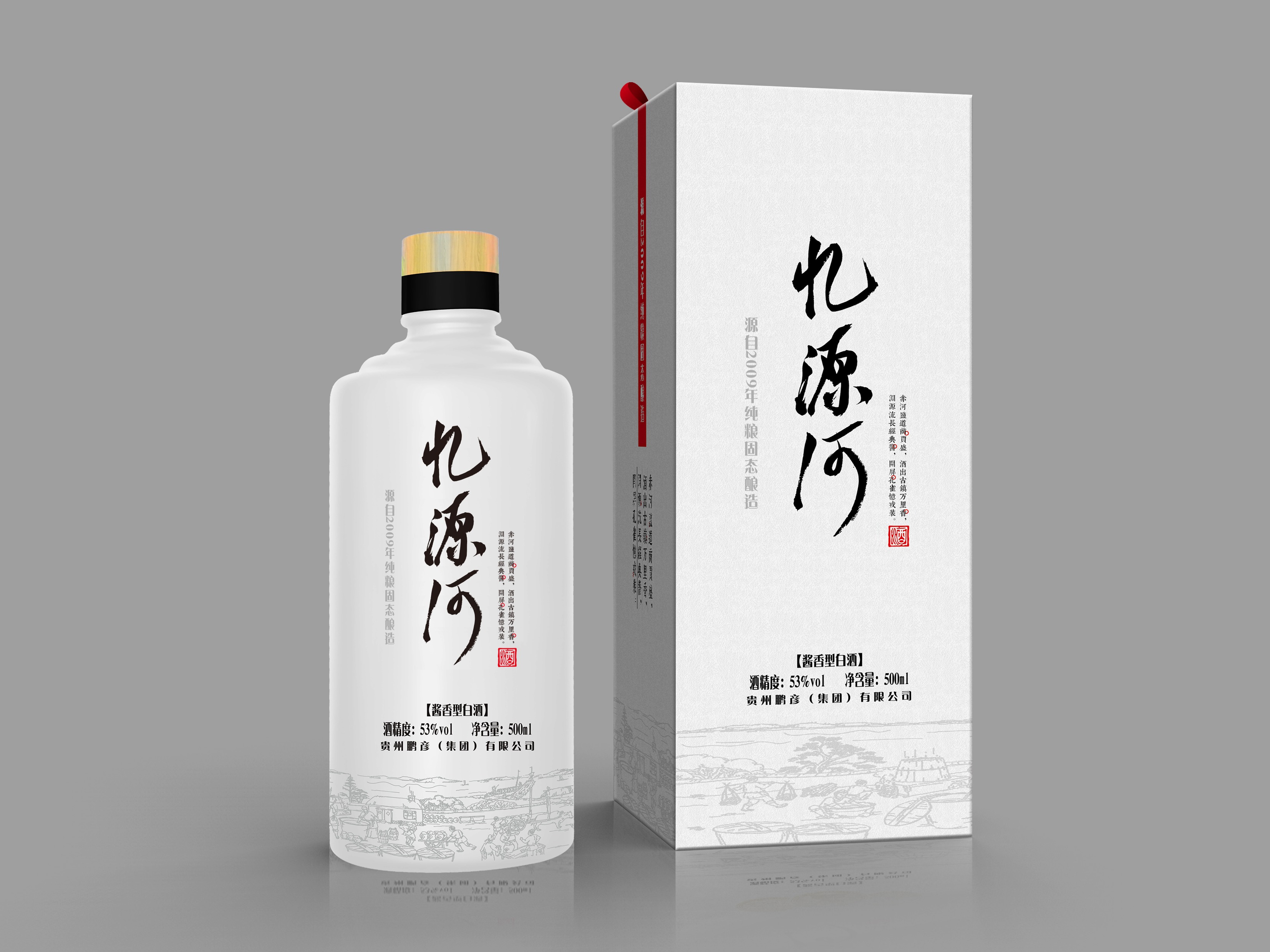 湖南浏阳河酒业-【七彩尊享版】白酒产品设计_产品包装设计金赞-站酷ZCOOL