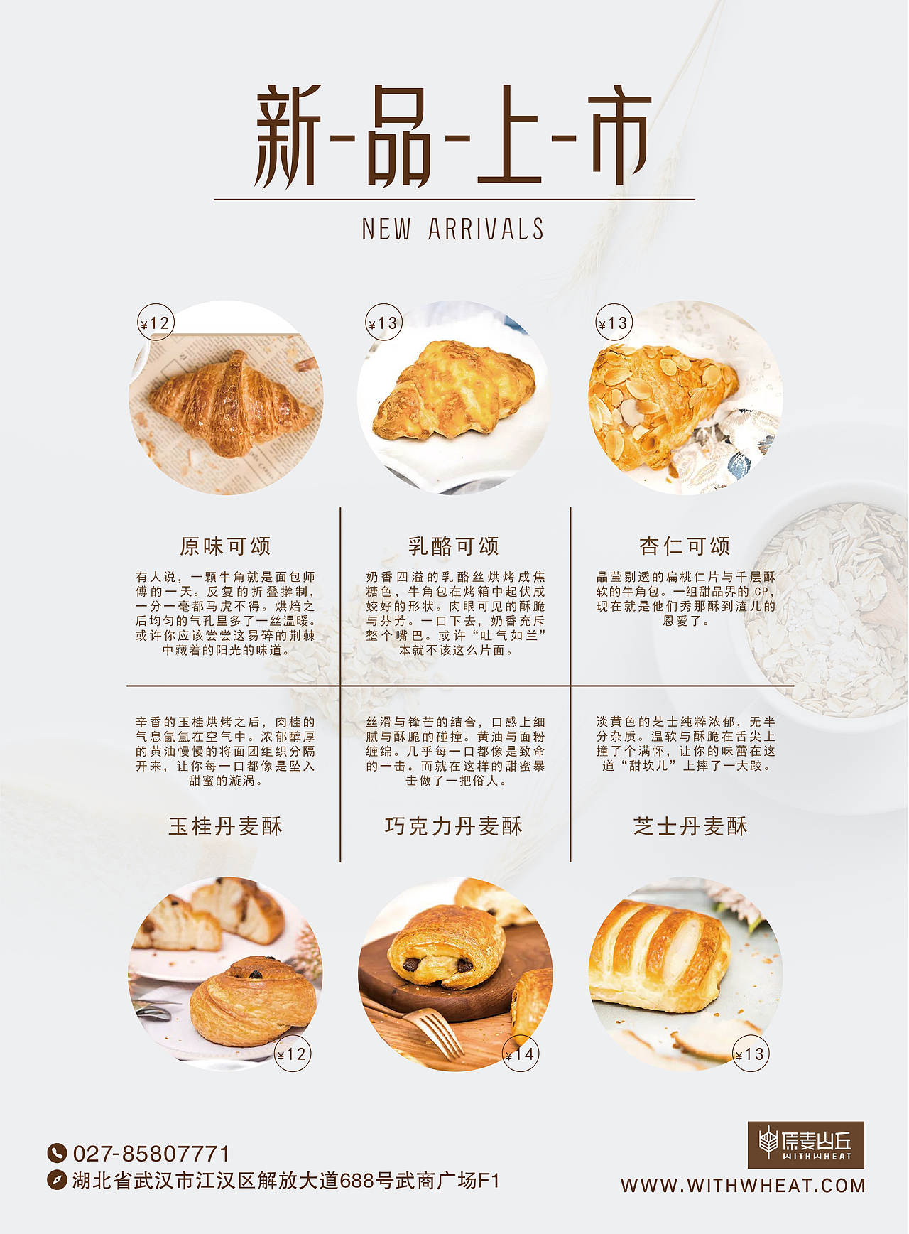 海报-单张-展架衍生