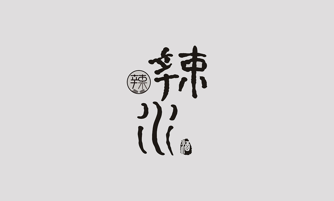 一大波logo整理，绳命辣么精彩（图ZMTYzMDA2NzY4） - Logo - 站酷设计师子非虫pog原创素材 - 站酷ZCOOL