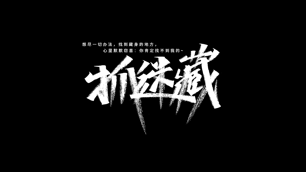 80、90童年回忆杀