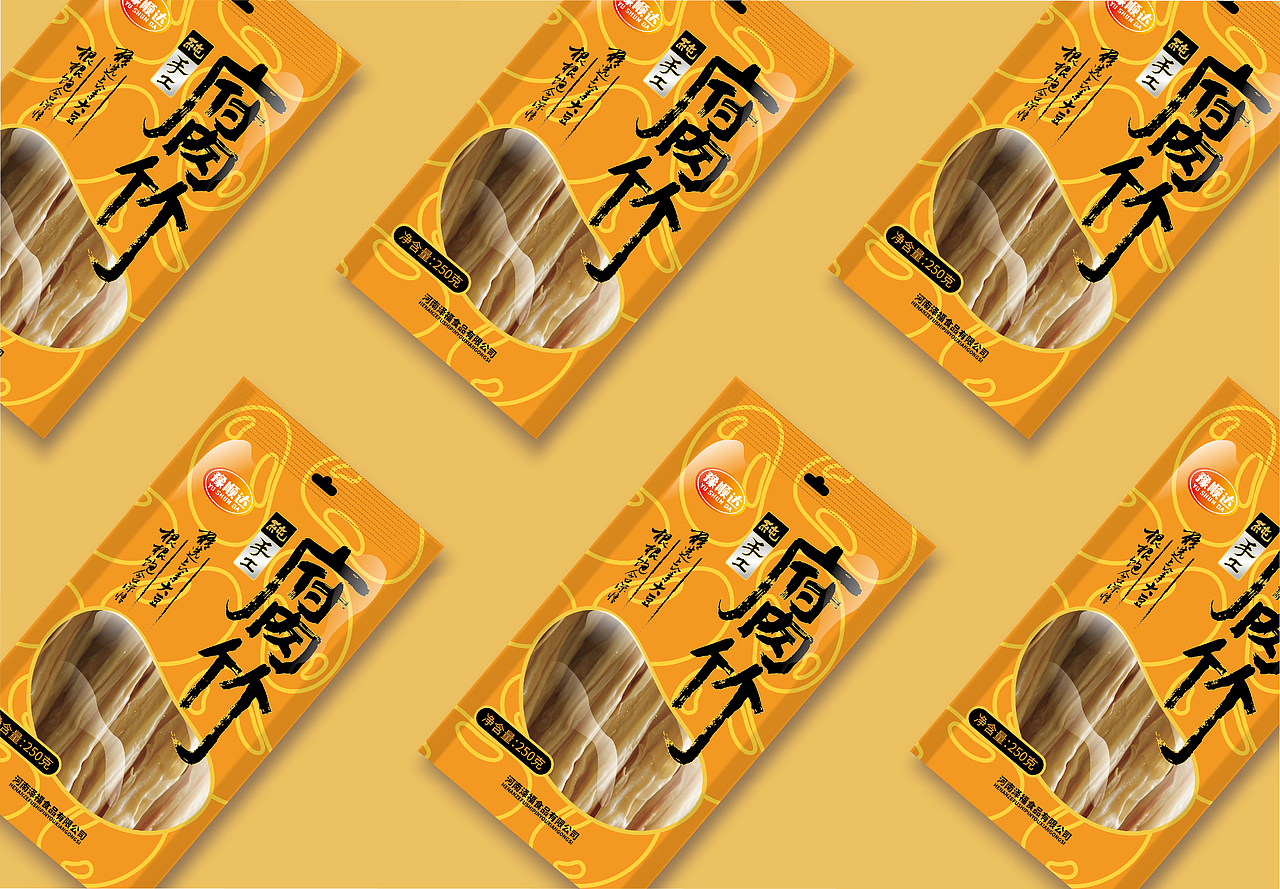 豫达顺腐竹包装设计