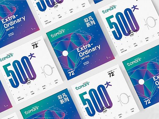 包装案例5（个人主页-ZMjk1NDYyMDg=） - 包装 - 站酷设计师猛扭原创素材 - 站酷ZCOOL