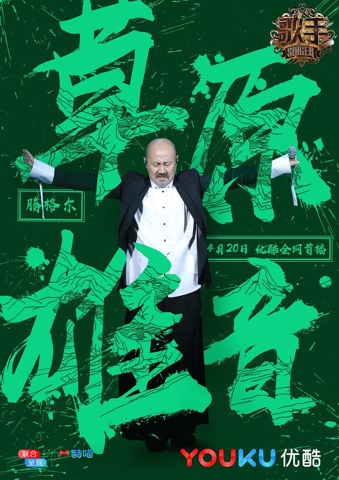 商业海报