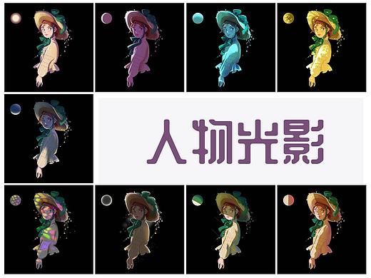 人物光影訓(xùn)練（個人主頁-ZNTAwNTkxNzY=） - 兒童插畫 - 站酷設(shè)計師米達Miranda原創(chuàng)素材 - 站酷ZCOOL