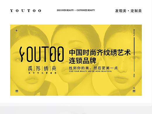 纹眉详情页（个人主页-ZNTcyNjI2NDQ=） - 运营设计 - 站酷设计师影子Shsdw原创素材 - 站酷ZCOOL