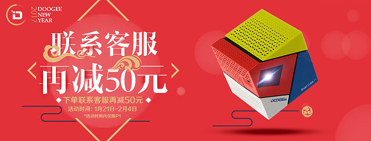 2016BANNER图、详情页、店铺设计作品合集（图ZNjkwMjE5MzY=） - 电商 - 站酷设计师lnfhzz原创素材 - 站酷ZCOOL
