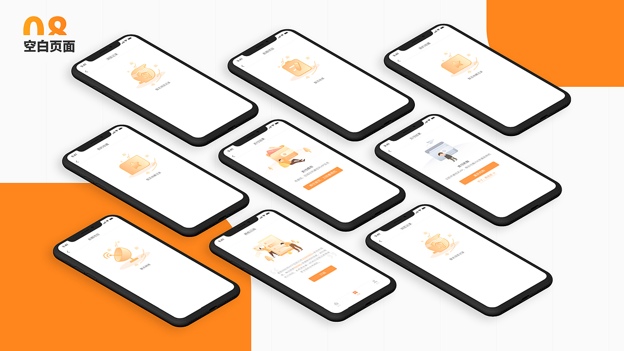 APP（图ZMjIxNjY3NjM2） - APP界面 - 站酷设计师柳羌羌原创素材 - 站酷ZCOOL