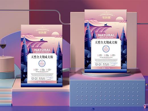 【宠物食品包装设计】 同道出品 打造宠物食品高端品牌