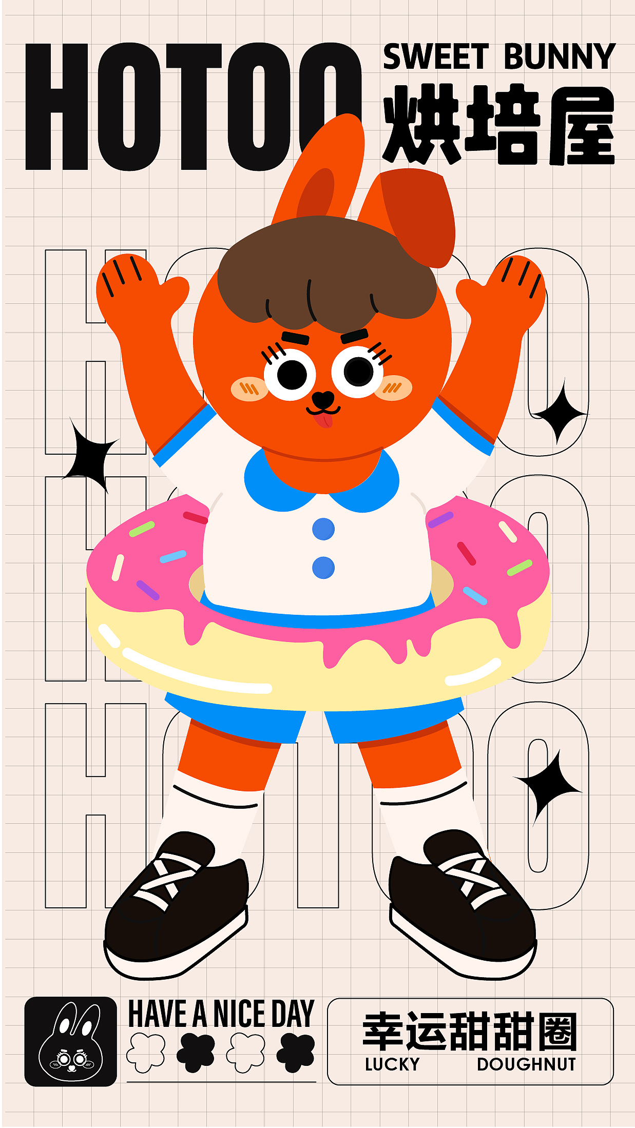 2021年HOTOO兔系列总结（图ZMjg0ODg4Njky） - 商业插画 - 站酷设计师路边摊的包子原创素材 - 站酷ZCOOL