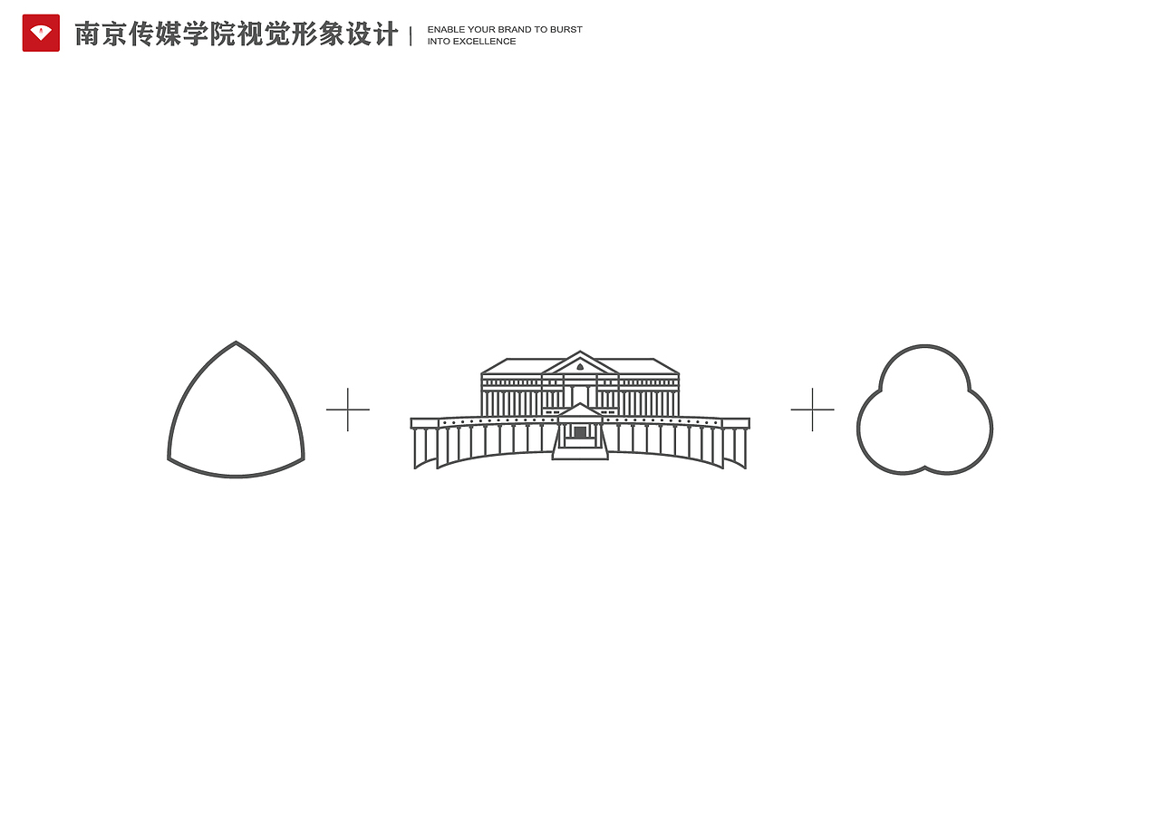 南京传媒学院校徽设计（图ZMzQ1MzU3OTI0） - Logo - 站酷设计师楠森设计原创素材 - 站酷ZCOOL