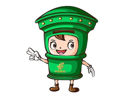 中国邮政吉祥物设计