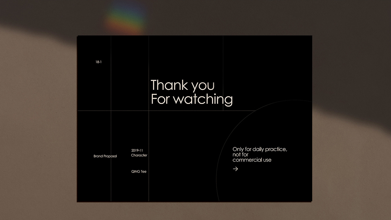 2019-品牌提案合集