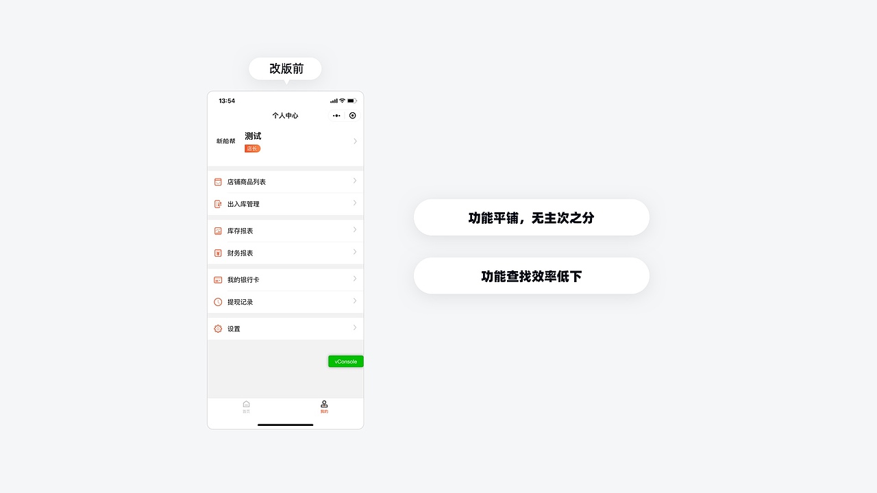 作品整理总结（图ZMjE1NjYxMjM2） - APP界面 - 站酷设计师serenababyz原创素材 - 站酷ZCOOL