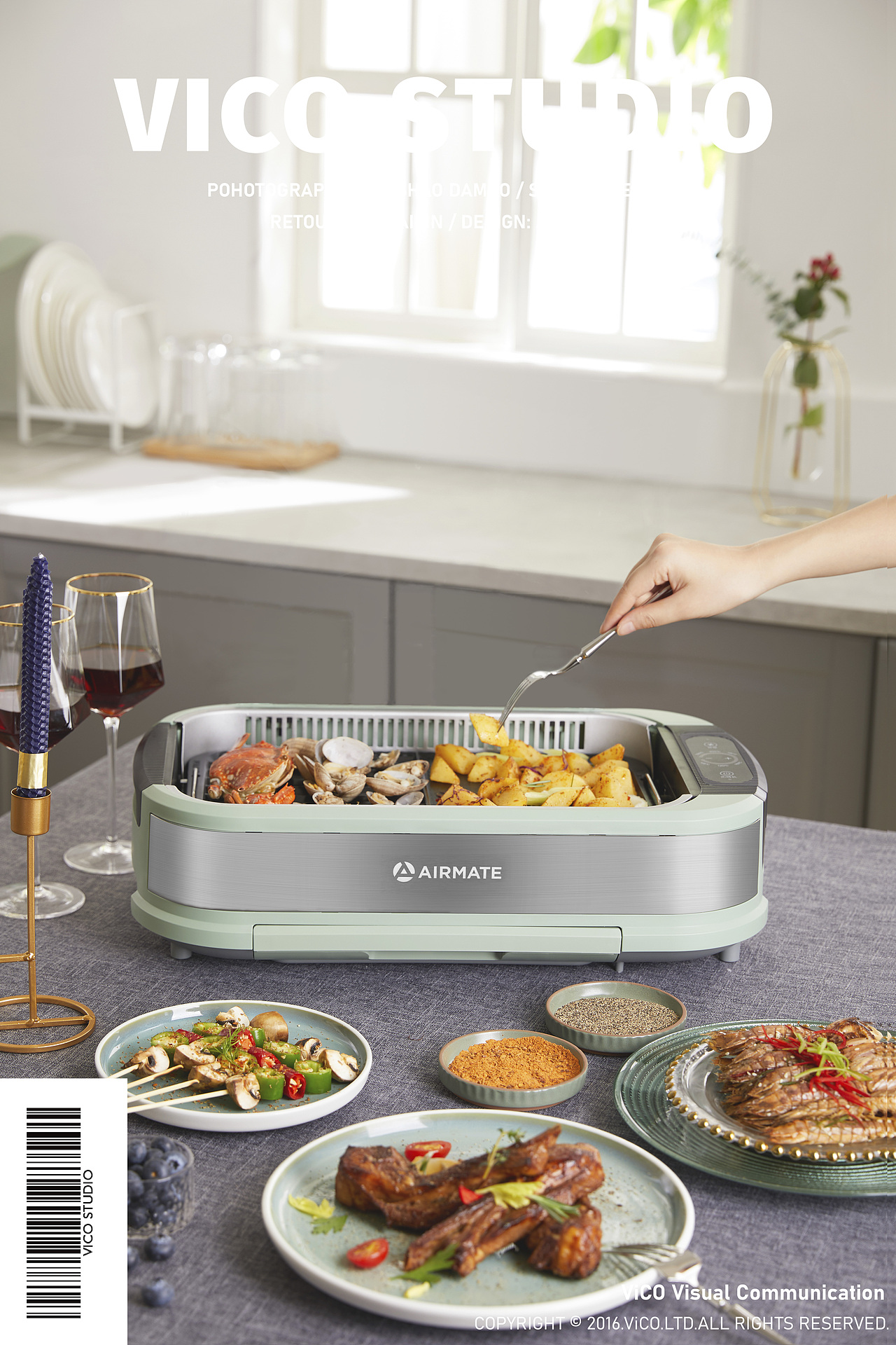 烤肉一次吃到饱爽艾美特无烟大烤盘