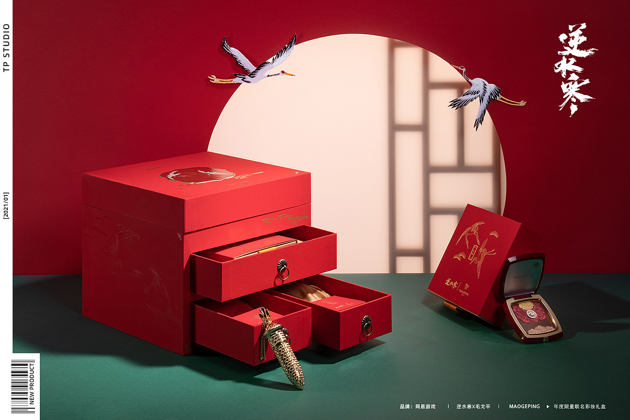 逆水寒品牌联名款拍摄 I 网易游戏 x TPstudio摄影（图ZMjUxMjE5Mzk2） - 产品摄影 - 站酷设计师LensVision摄影原创素材 - 站酷ZCOOL